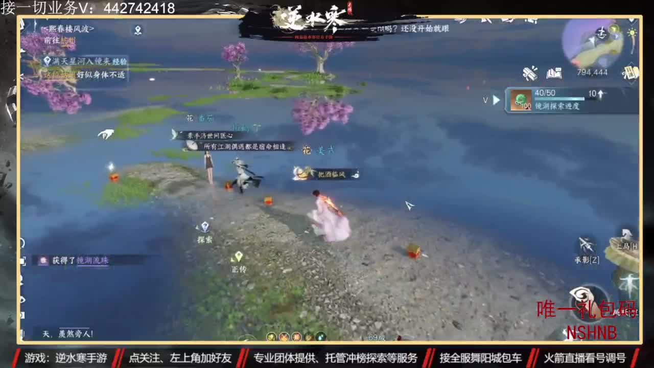 高端定制 第1段