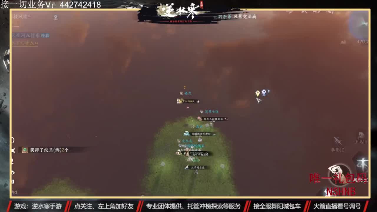 高端定制 第2段