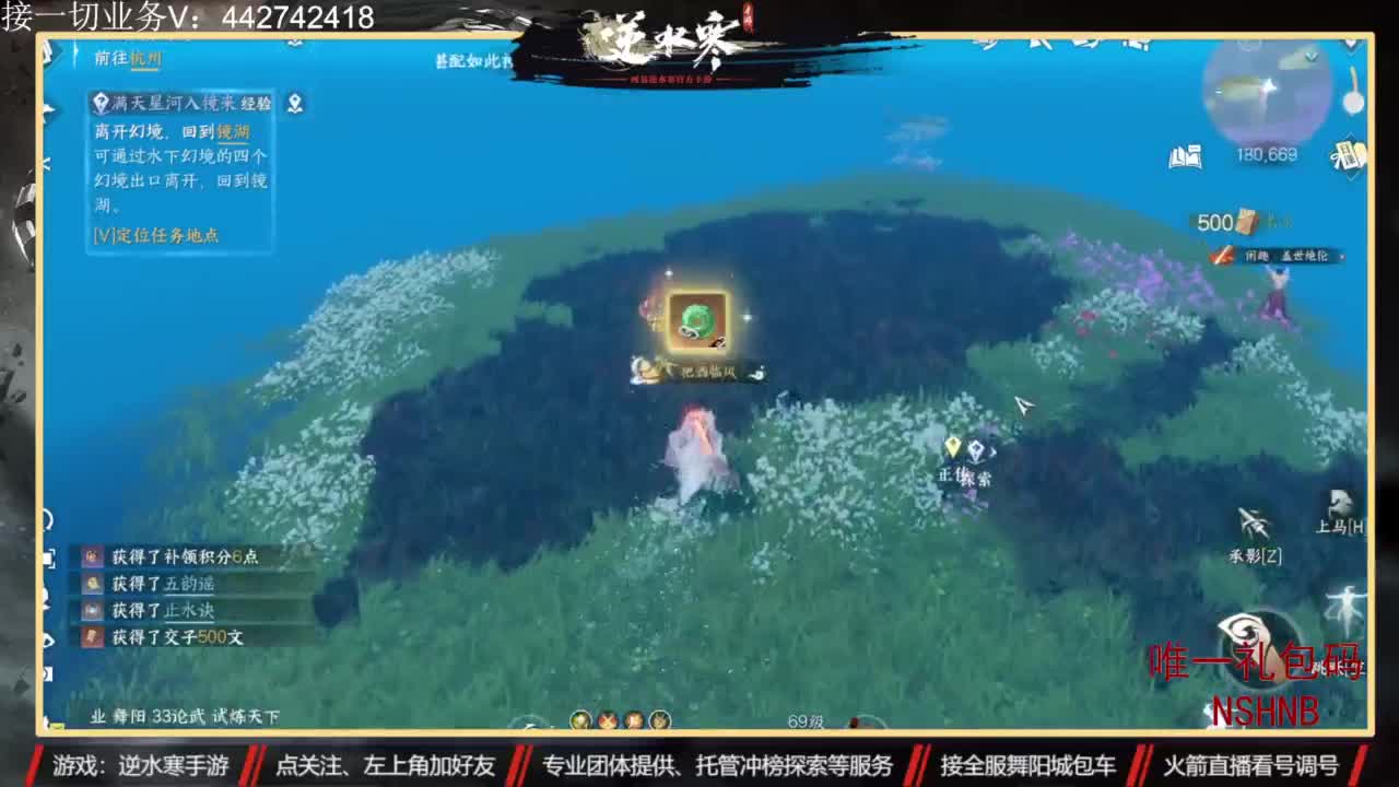 高端定制 第3段