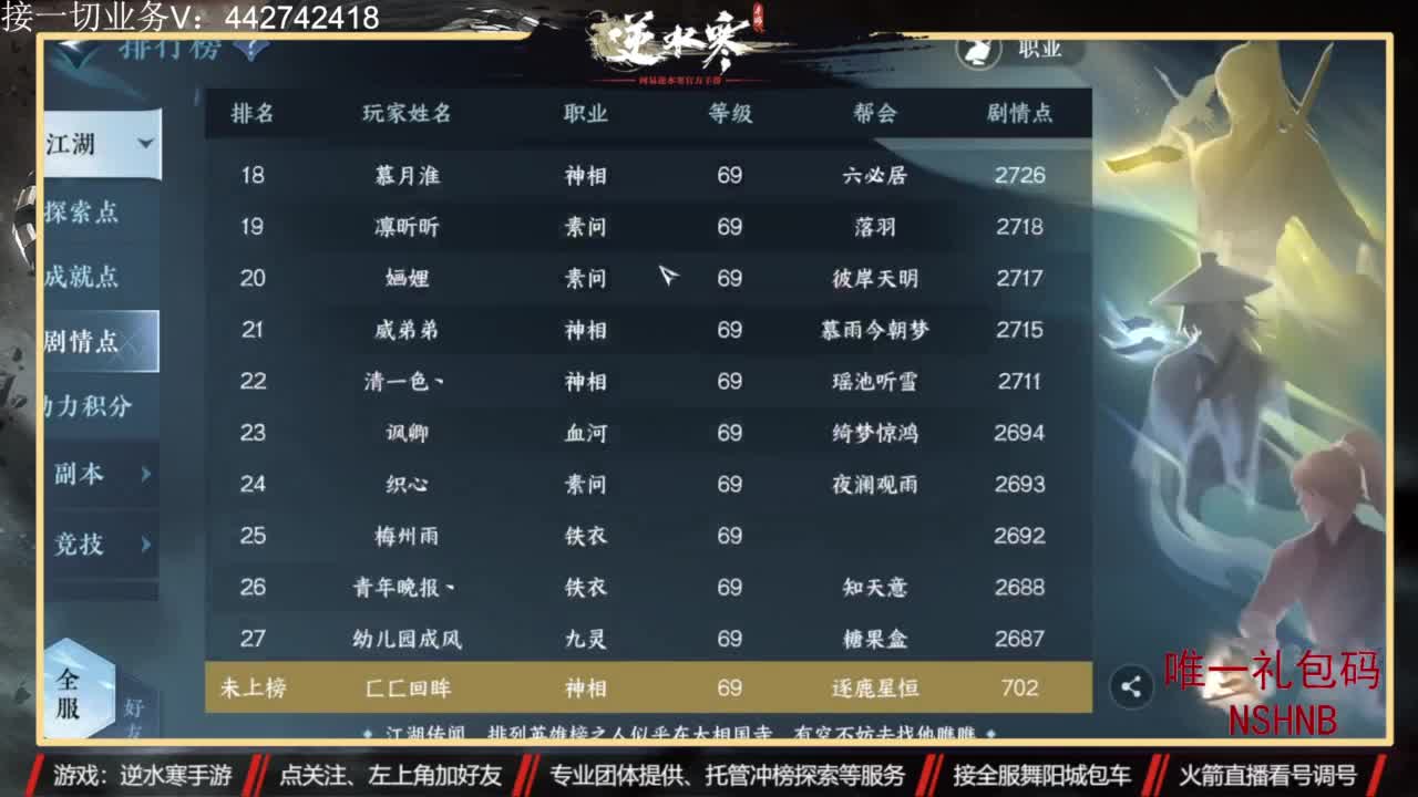高端定制 第4段
