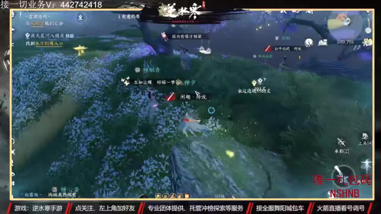 高端定制 第5段