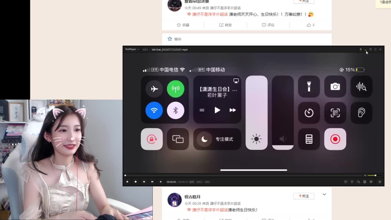 又长大一岁！ 第5段