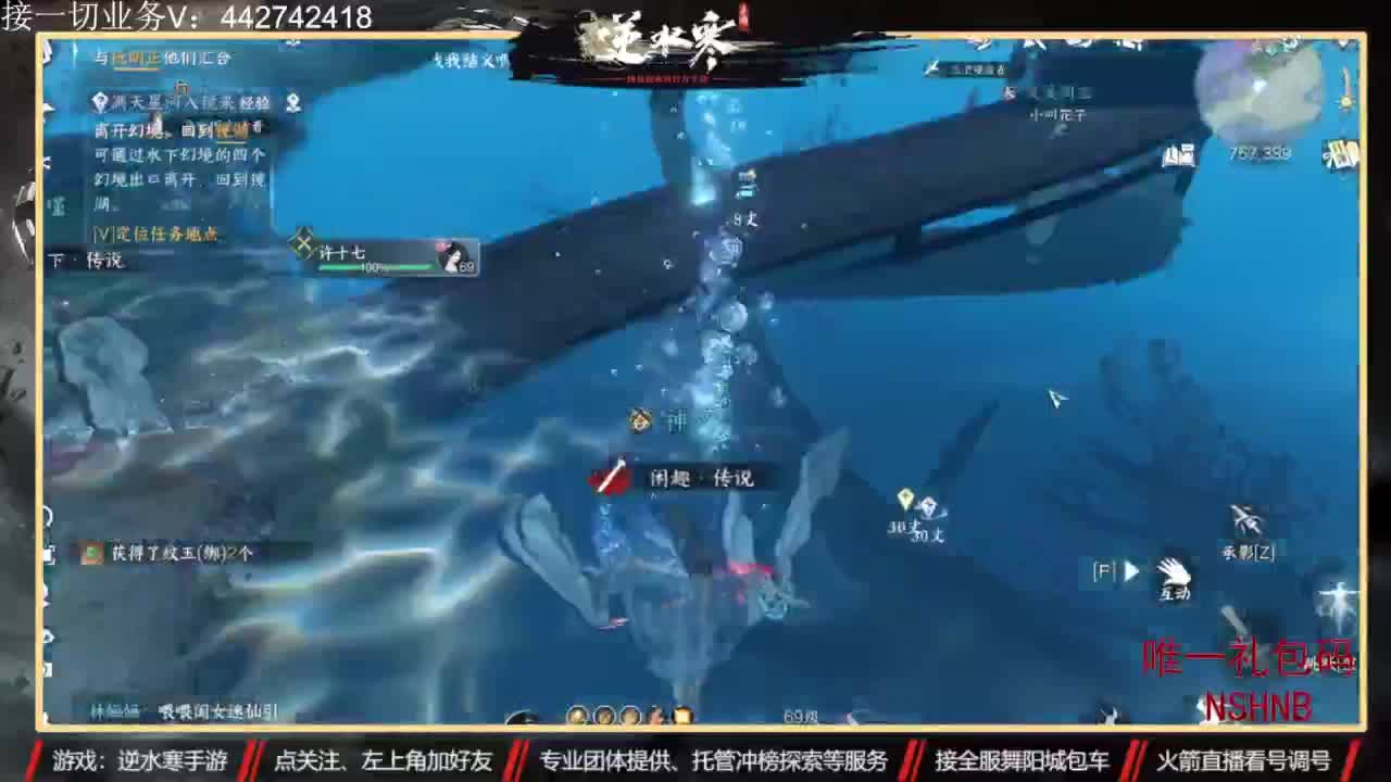高端定制 第6段