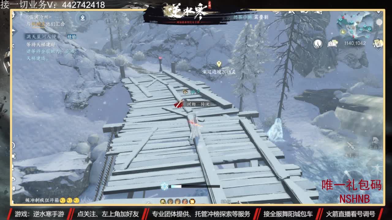 高端定制 第8段