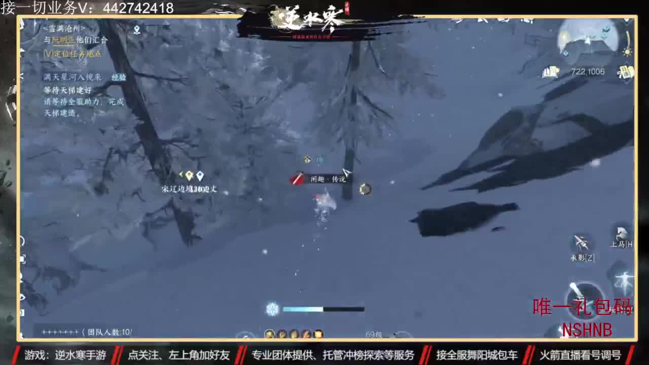 高端定制 第9段