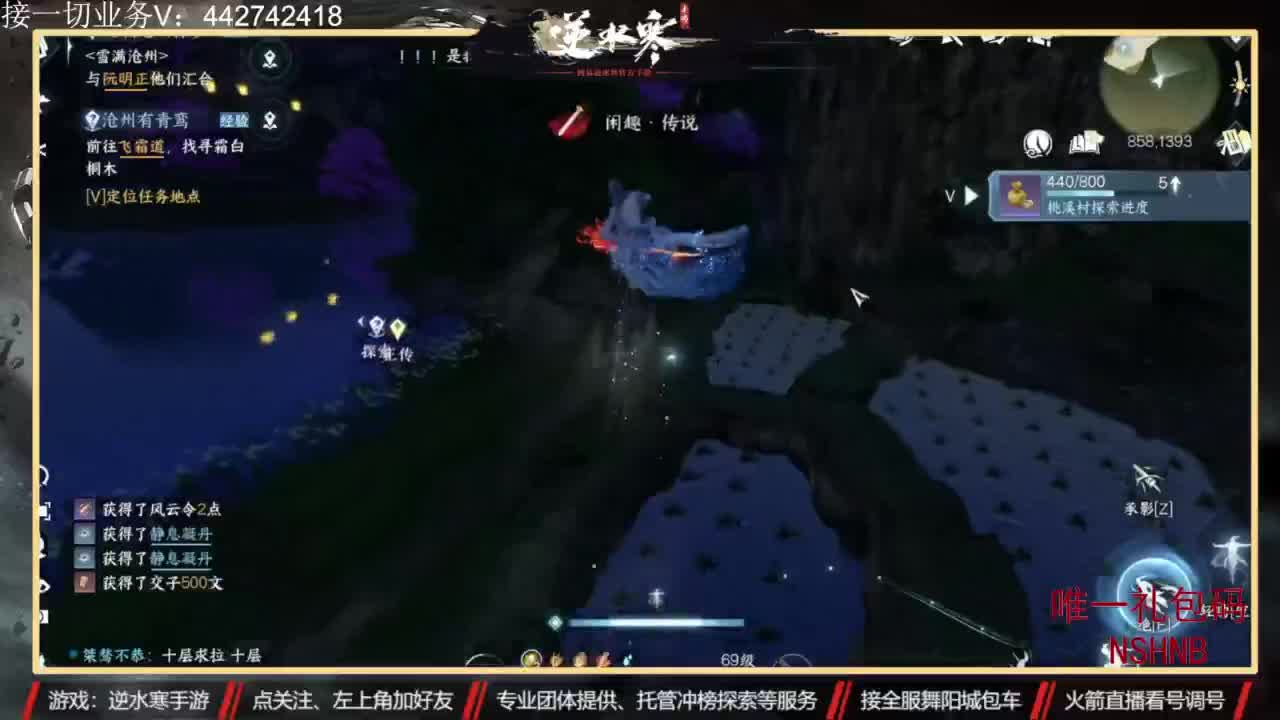 高端定制 第10段