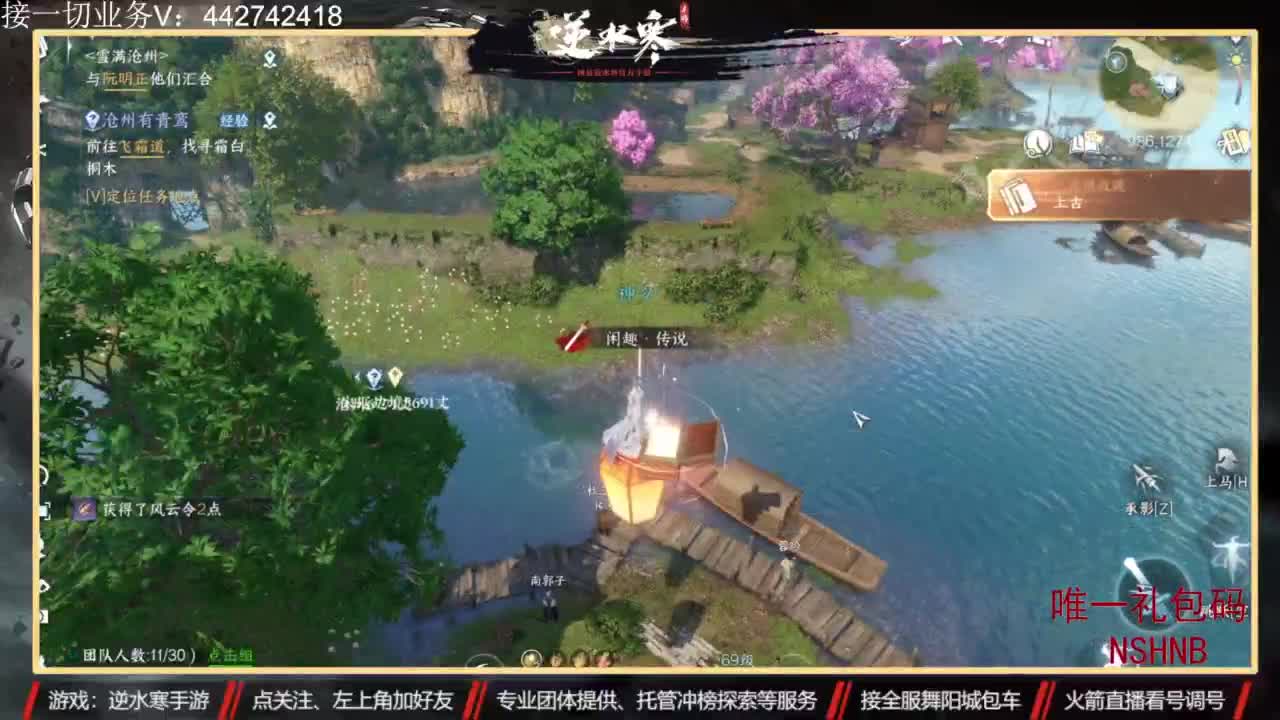 高端定制 第11段
