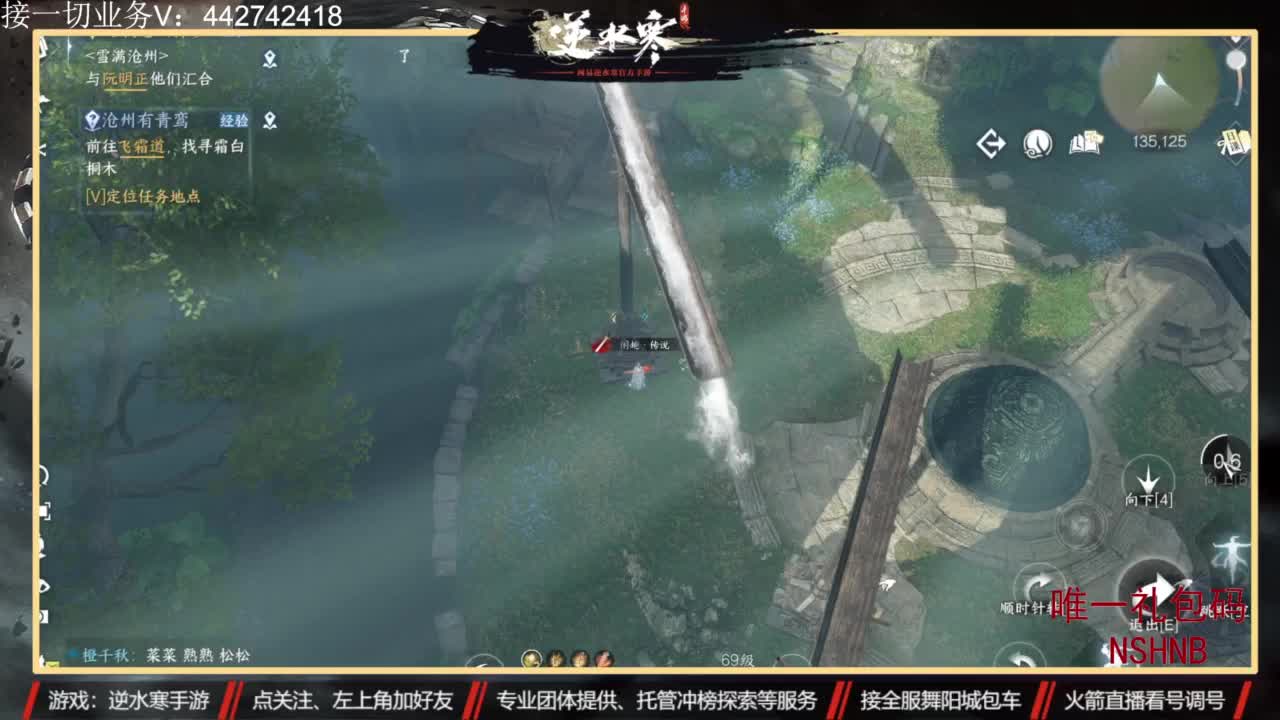 高端定制 第12段