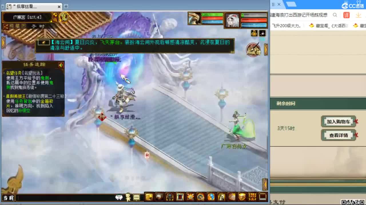 估价配装专业负责的主播 第3段