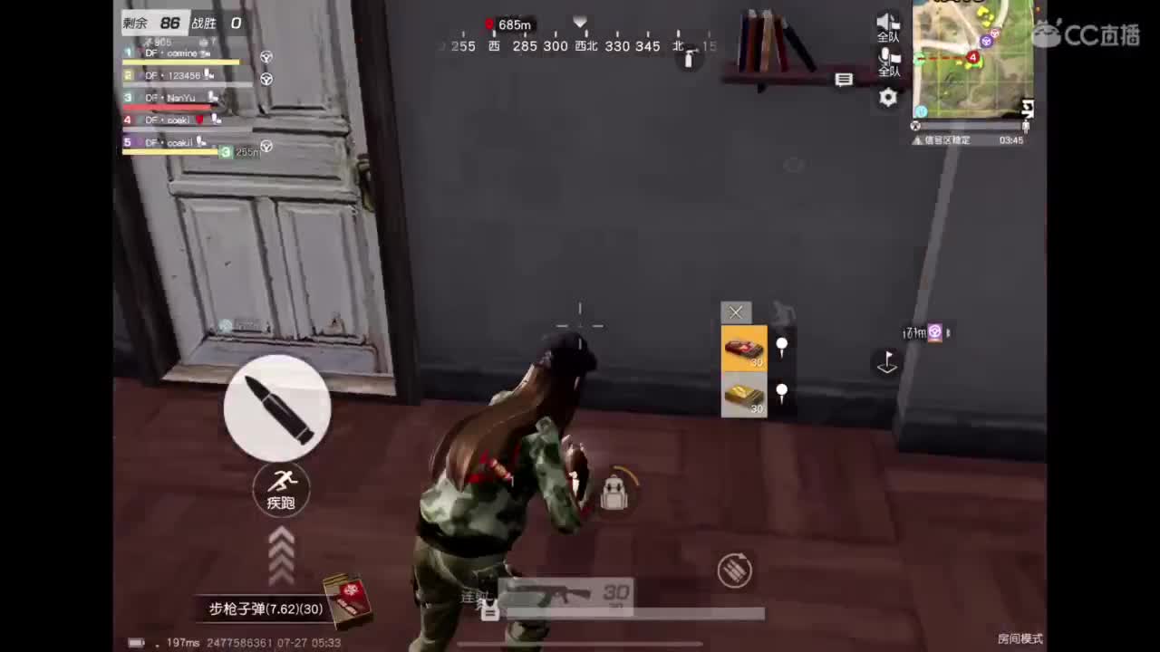 实至名归 第2段