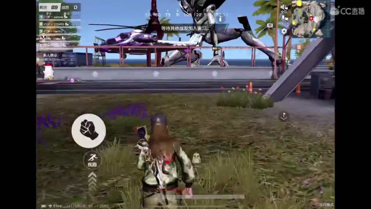 实至名归 第3段