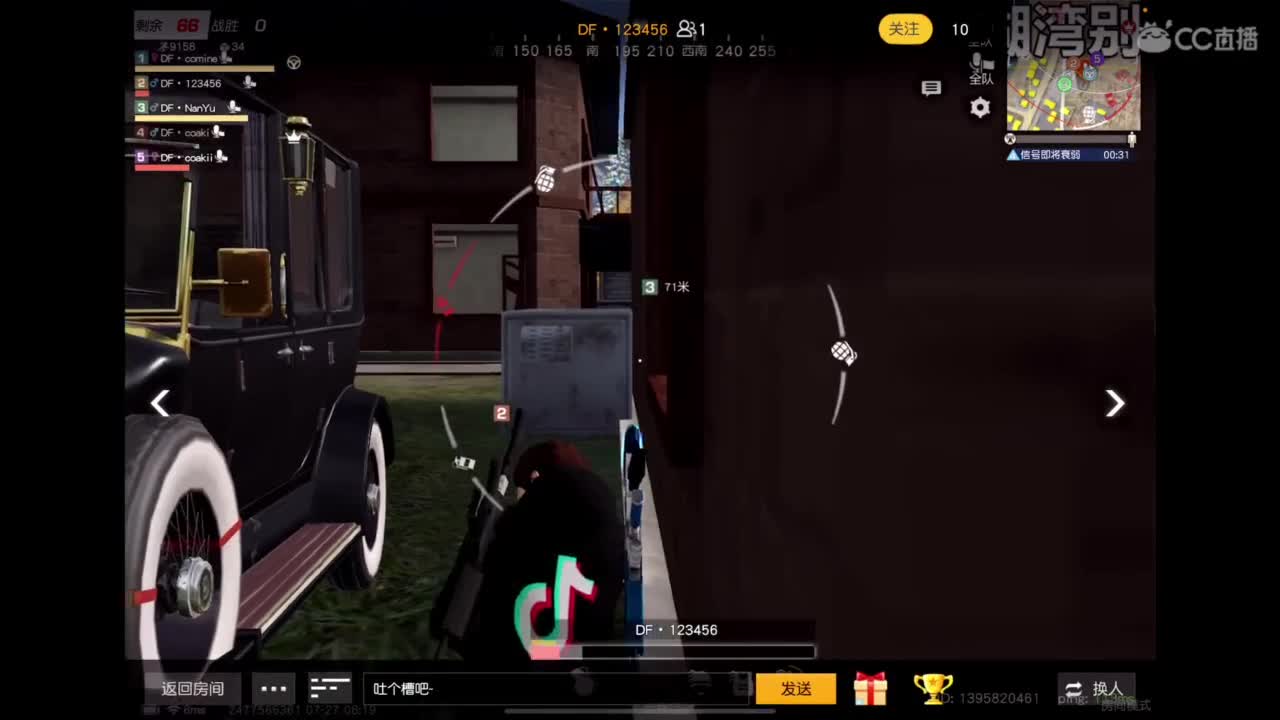 实至名归 第4段