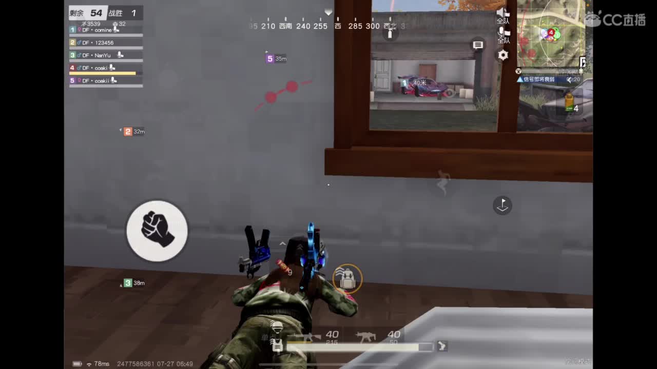 实至名归 第5段