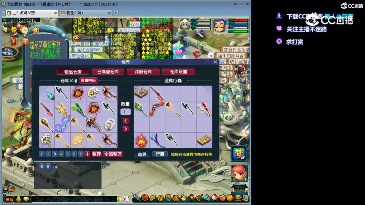 这么拉 伤害上不去的？