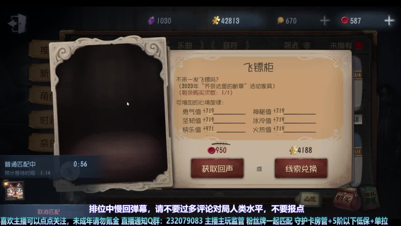 【宵白】玩游戏开心最重要啦