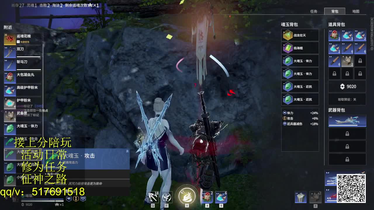 接陪,上无双修罗,各种业务！ 第4段