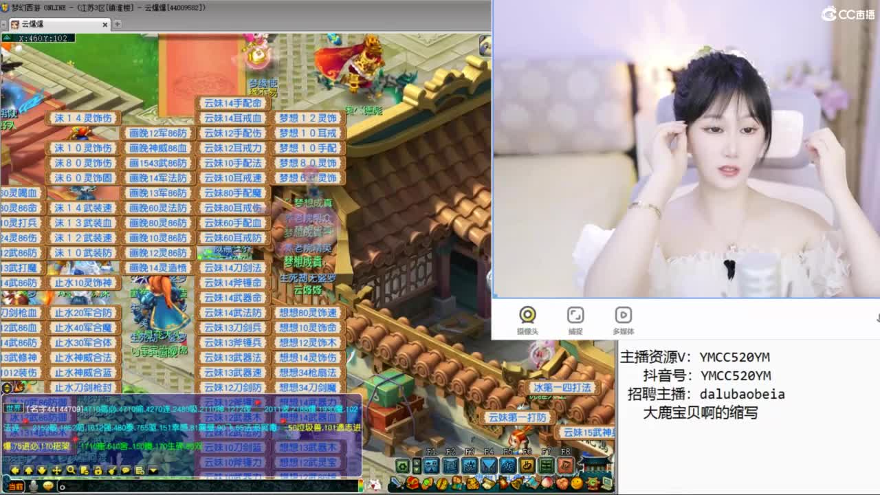 关注29号未鉴定商品活动 第2段