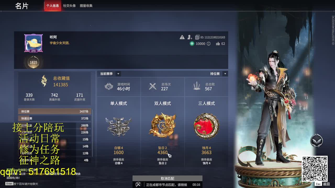 接陪,上无双修罗,各种业务！ 第10段