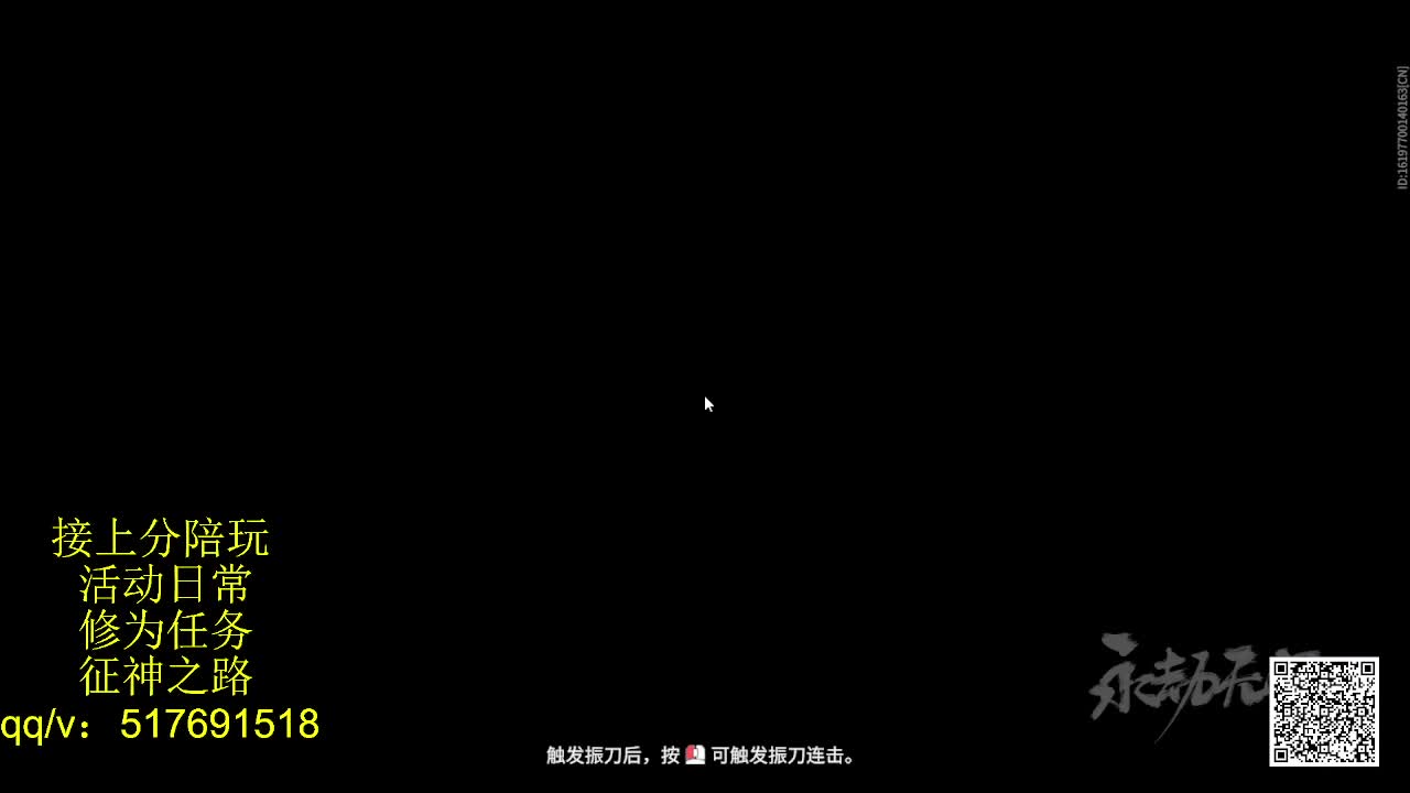 接陪,上无双修罗,各种业务！ 第12段