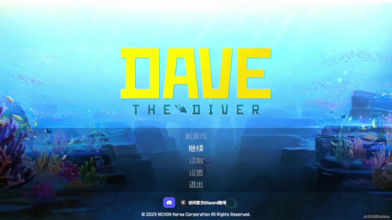 水行侠戴夫 第1段