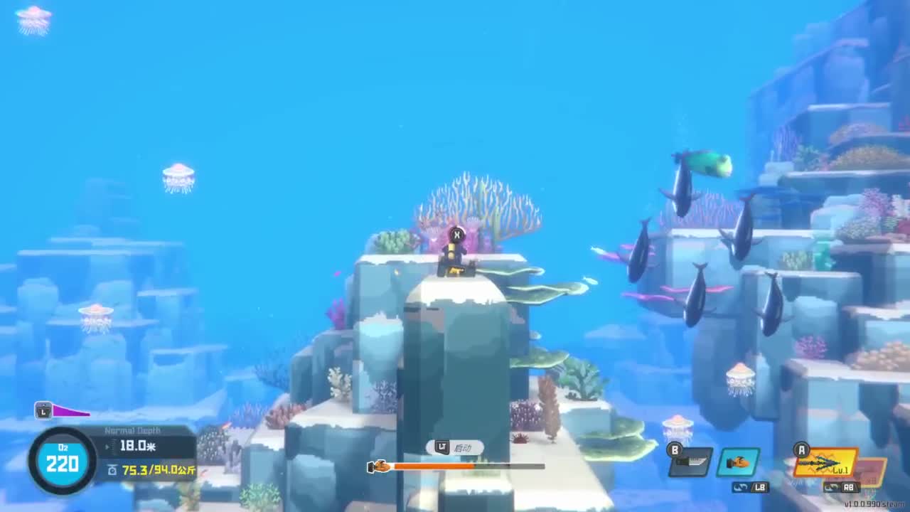 水行侠戴夫 第3段