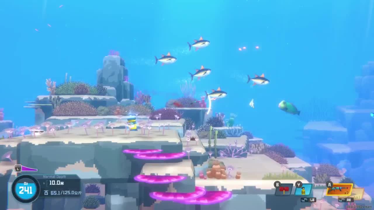 水行侠戴夫 第5段