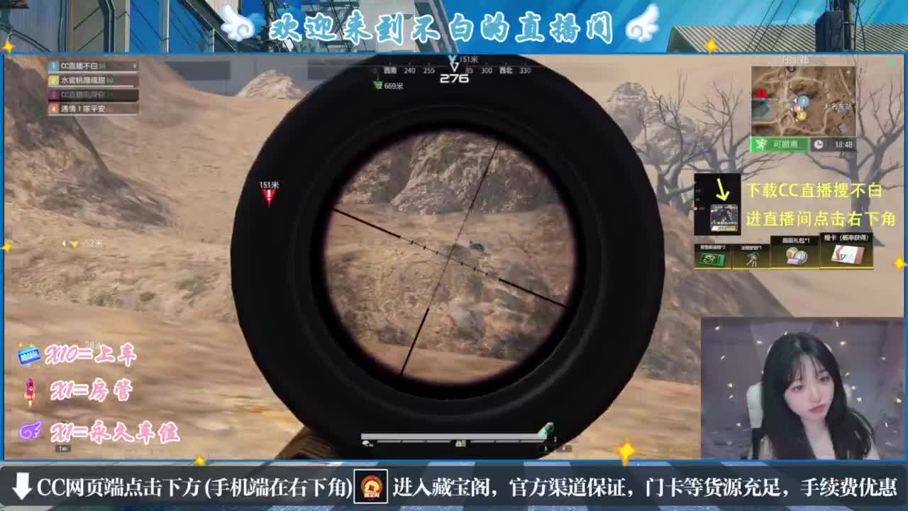 欸嘿嘿嘿 第2段