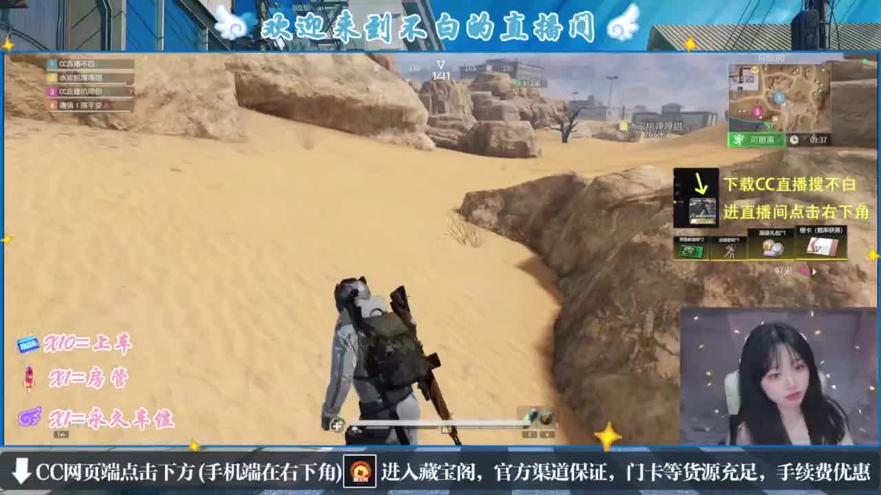 欸嘿嘿嘿 第4段