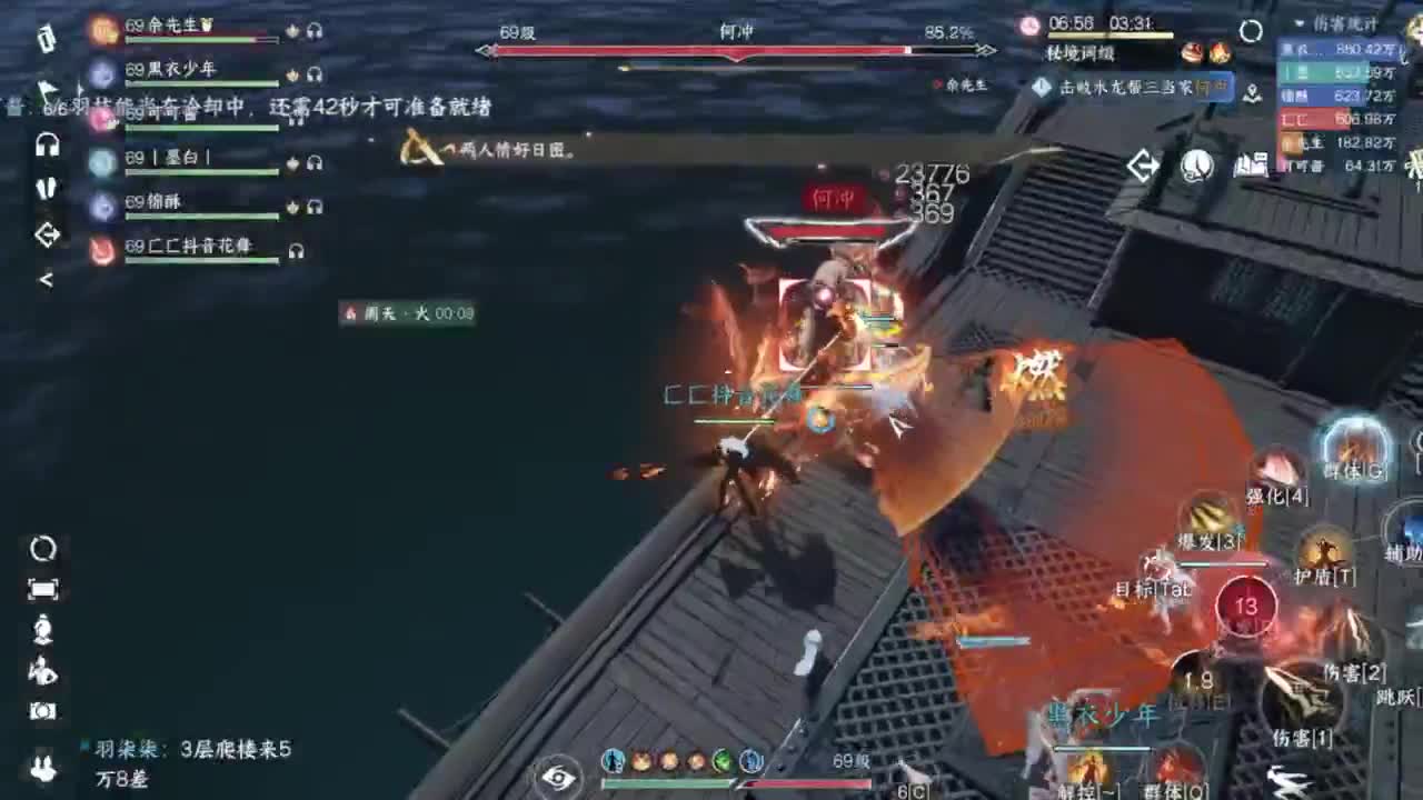 新版本开荒 第4段