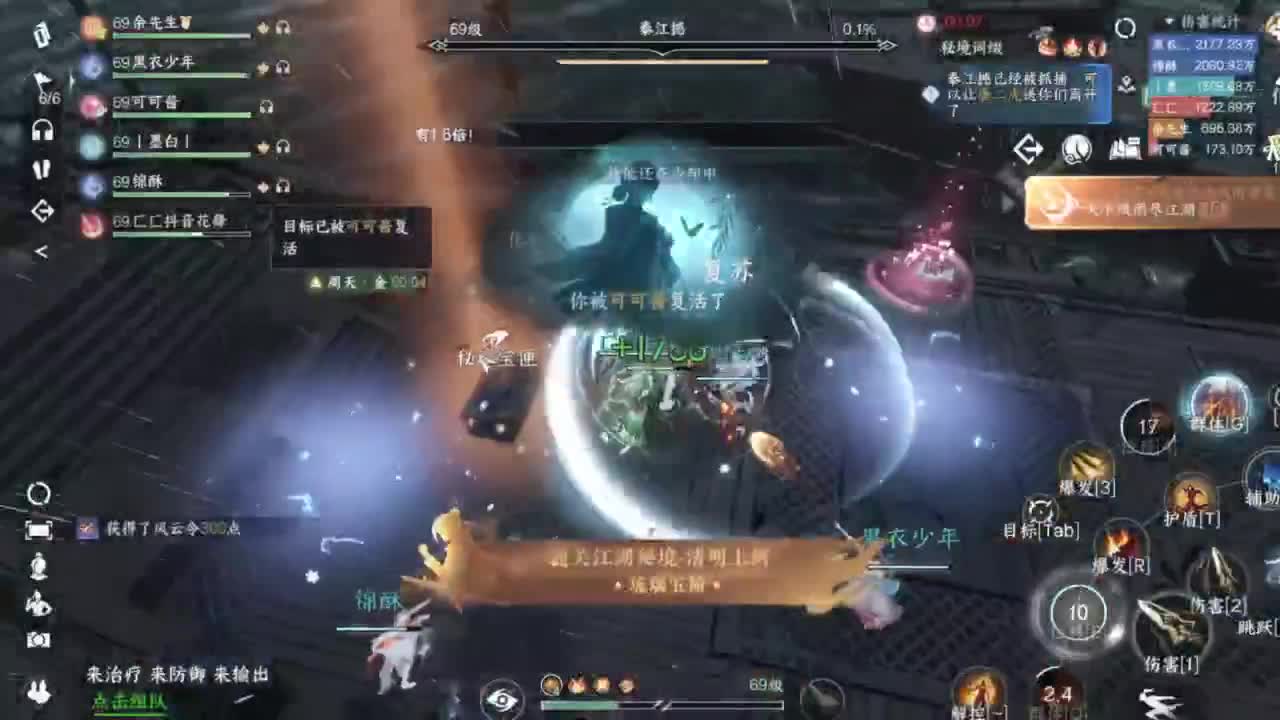 新版本开荒 第5段
