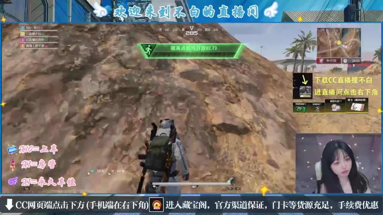 欸嘿嘿嘿 第6段