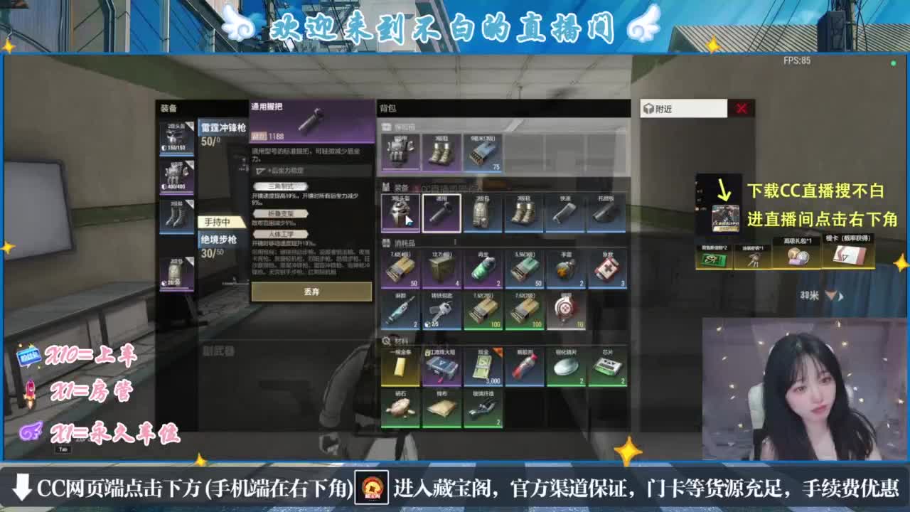 欸嘿嘿嘿 第8段