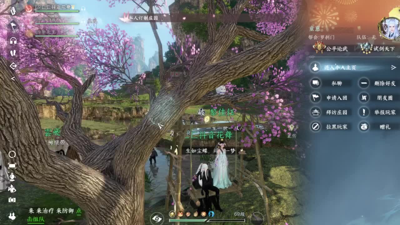新版本开荒 第7段
