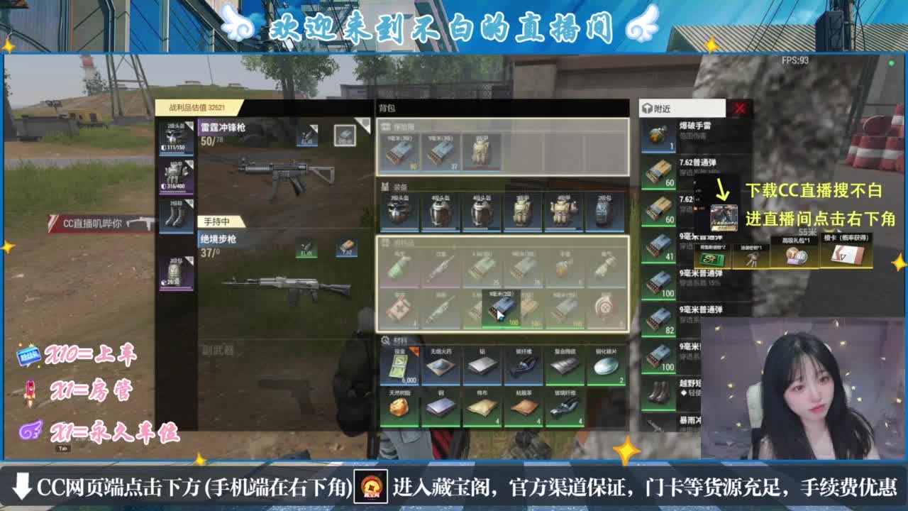 欸嘿嘿嘿 第9段