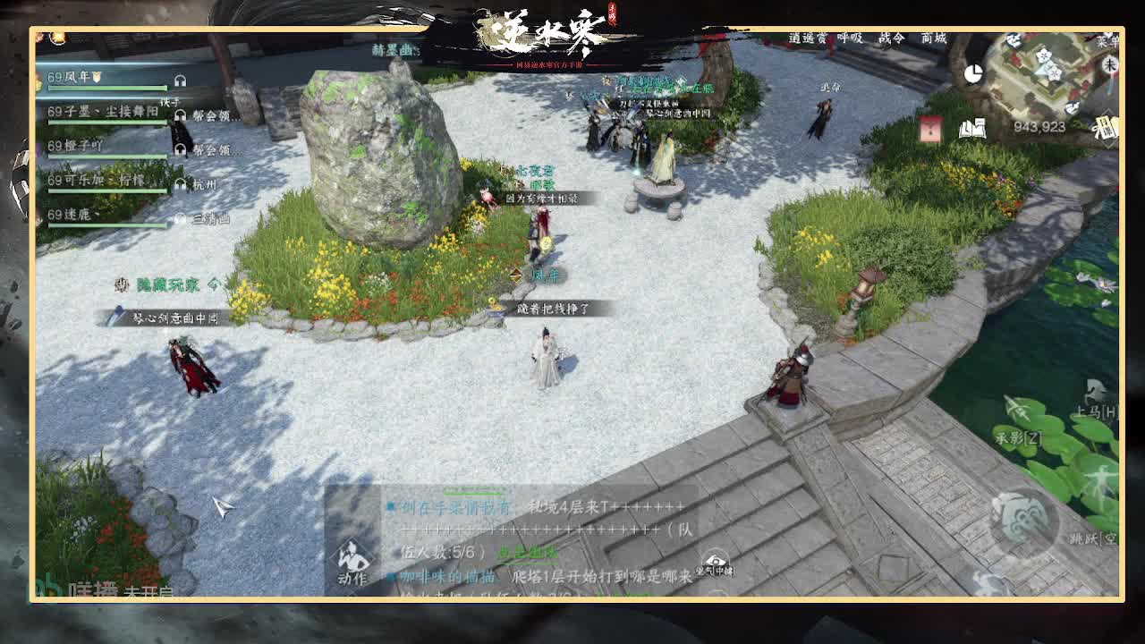 全能憨憨主播在线拜入丐帮 第1段