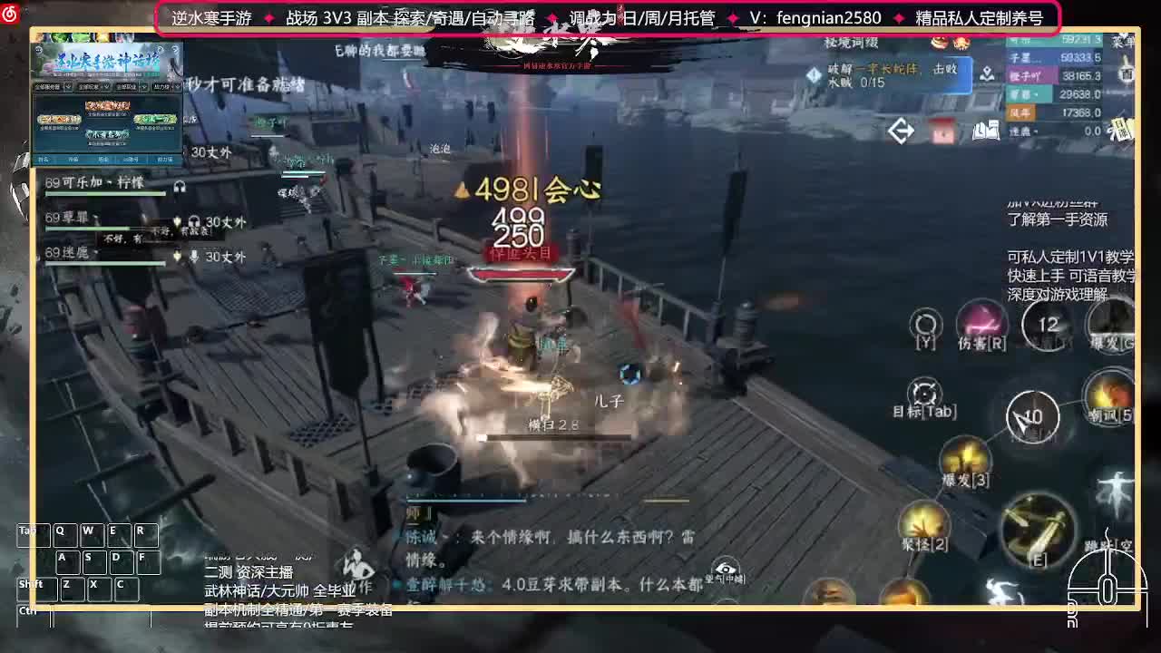 全能憨憨主播在线拜入丐帮 第2段