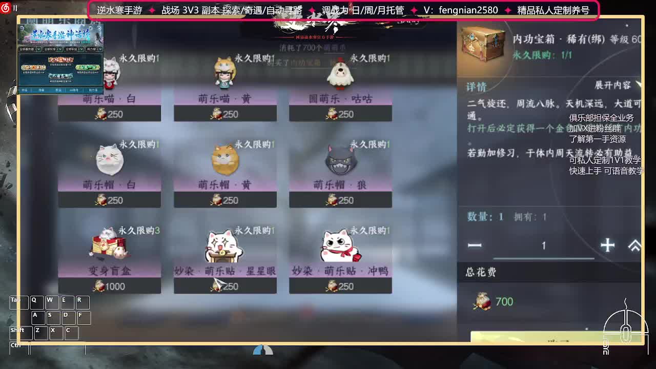 全能憨憨主播在线拜入丐帮 第4段