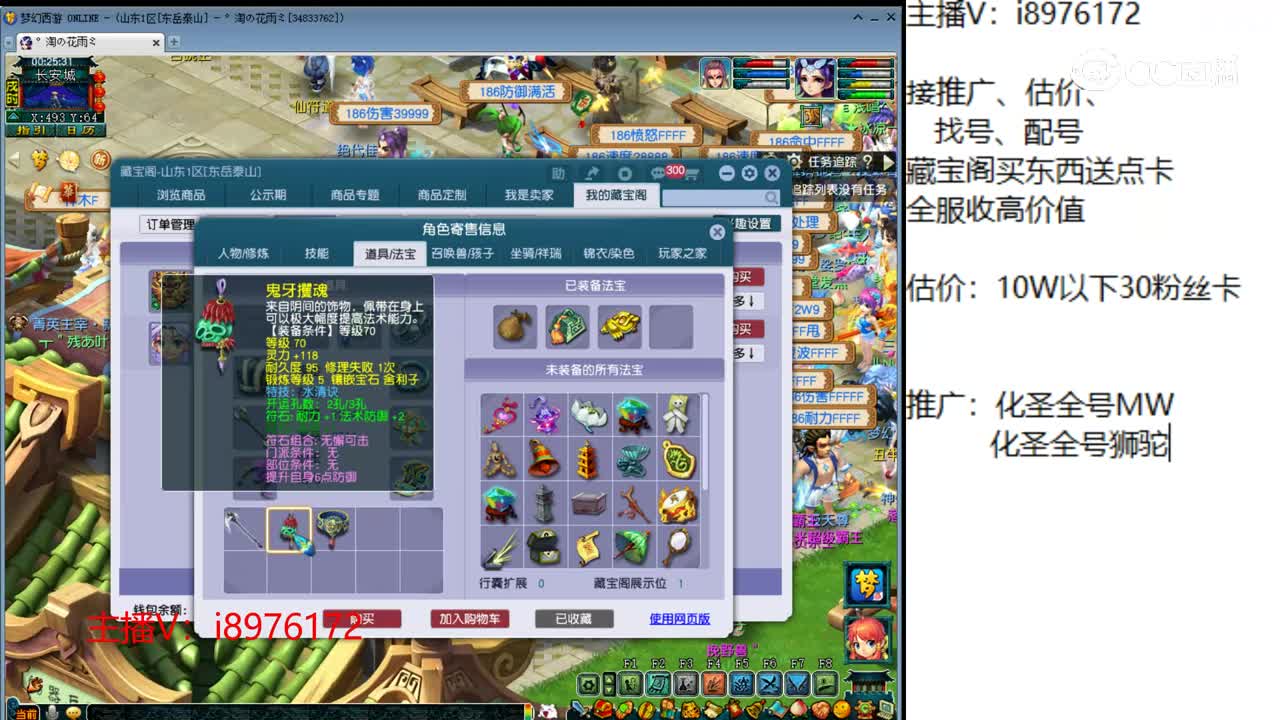 【主播点评】无底洞