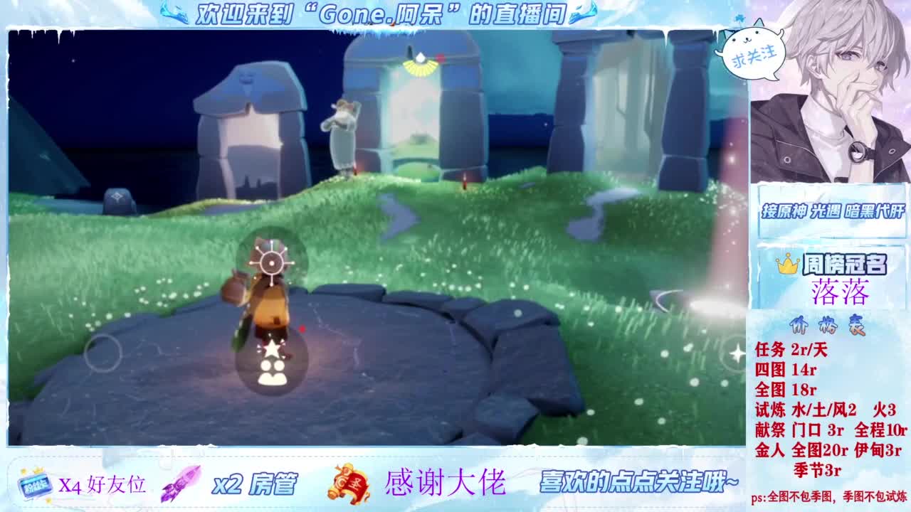 扶我起来 我还能播 第1段