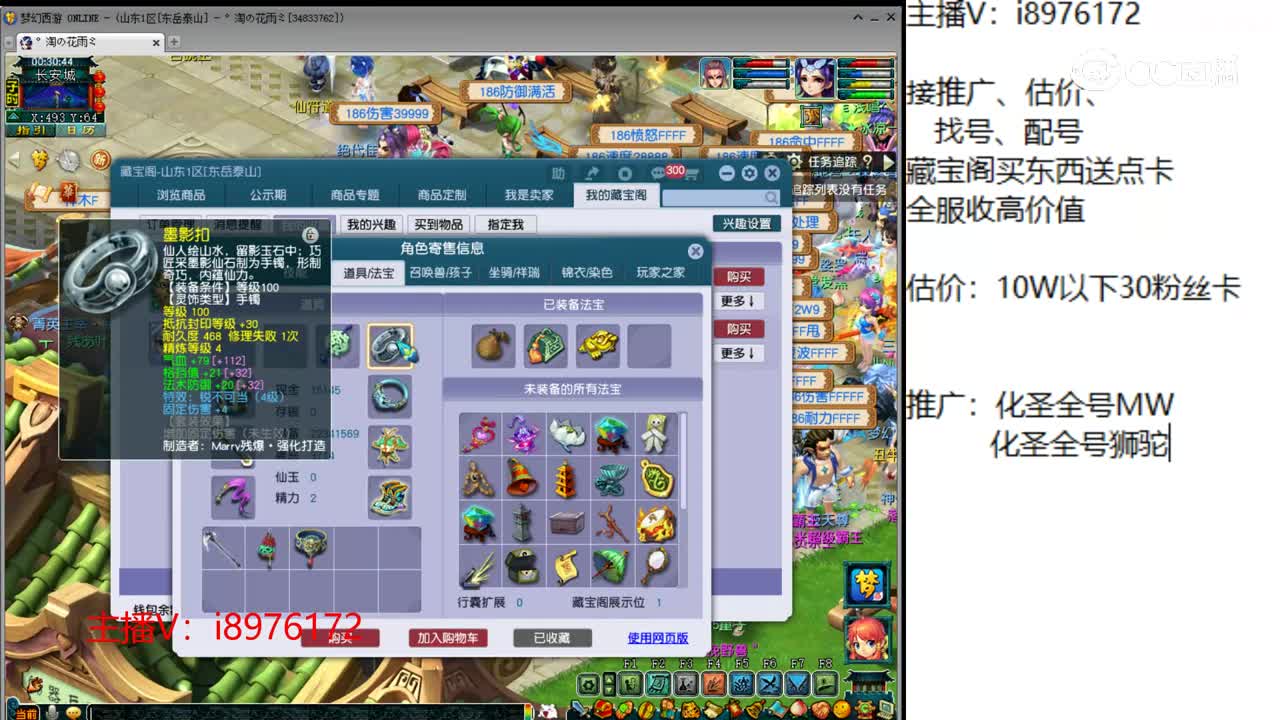 【主播点评】无底洞