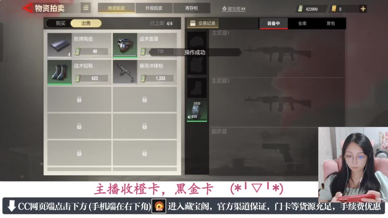 一只独狼 第2段