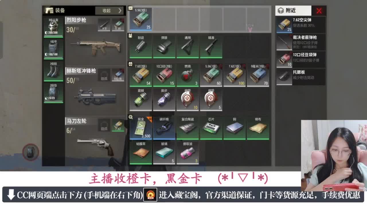 一只独狼 第3段