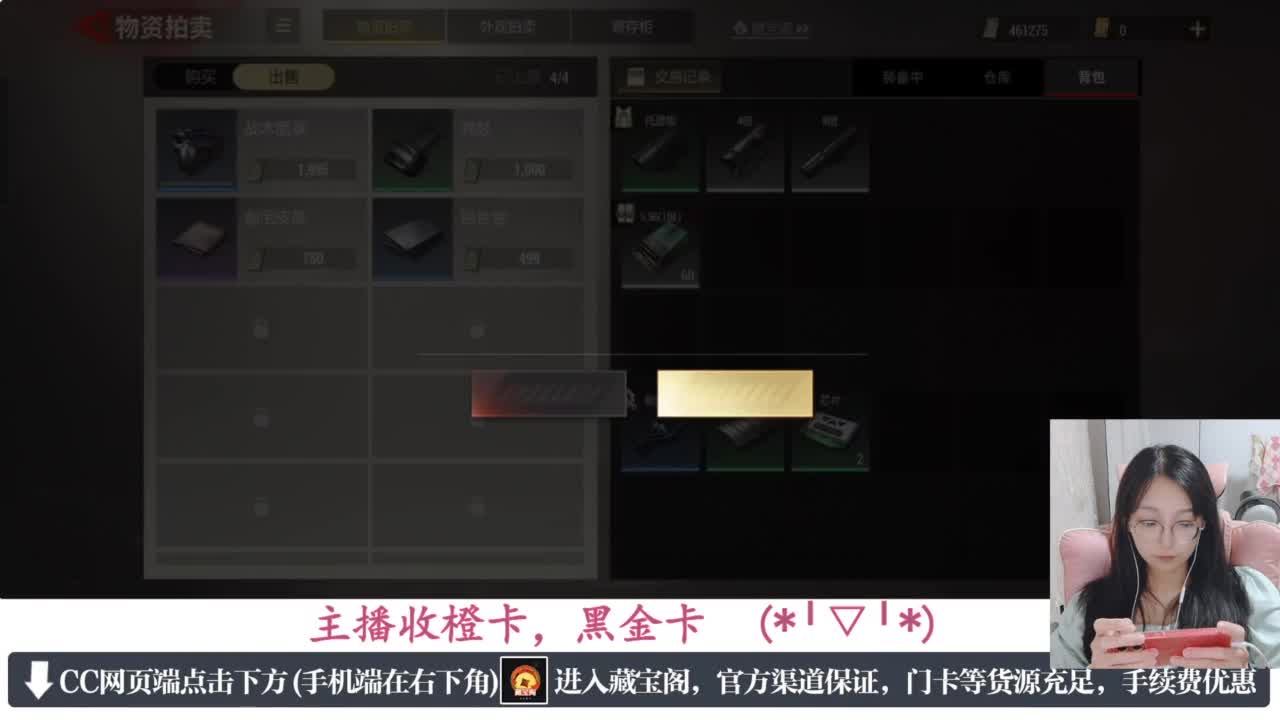 一只独狼 第5段