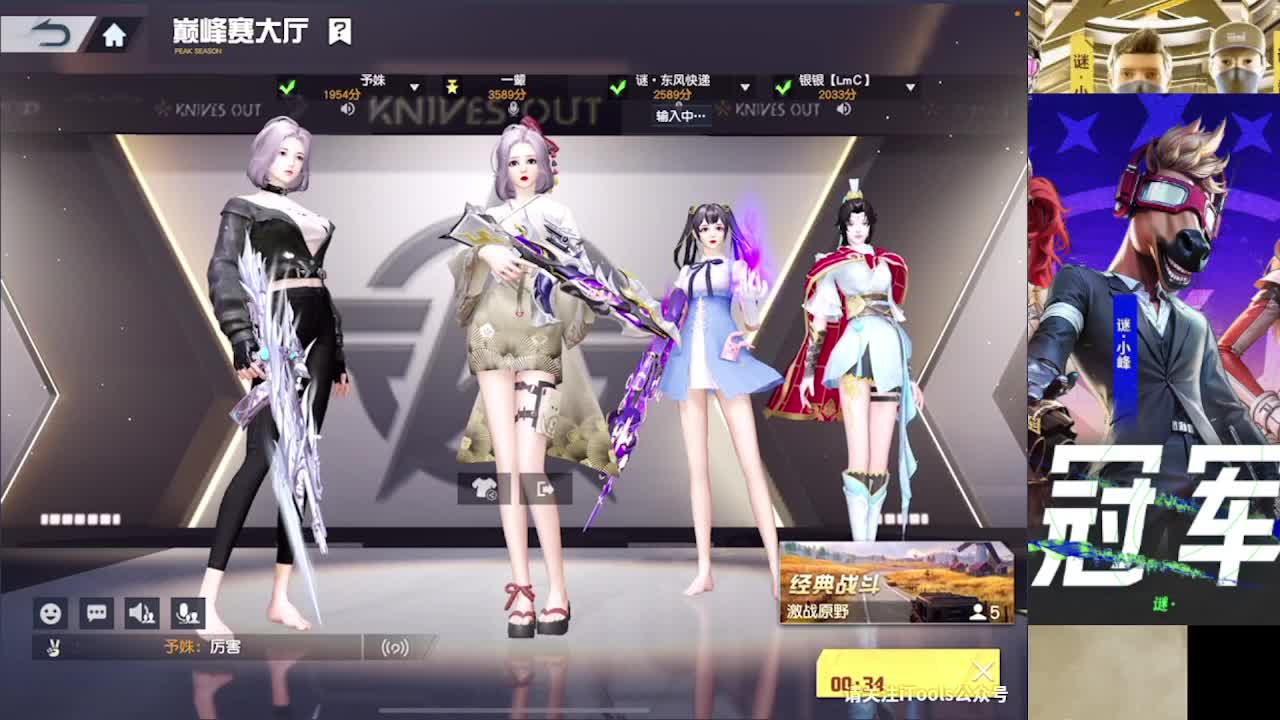 加油 第1段