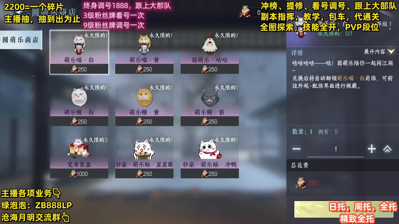 内测第一九灵，十大高手在榜 第3段