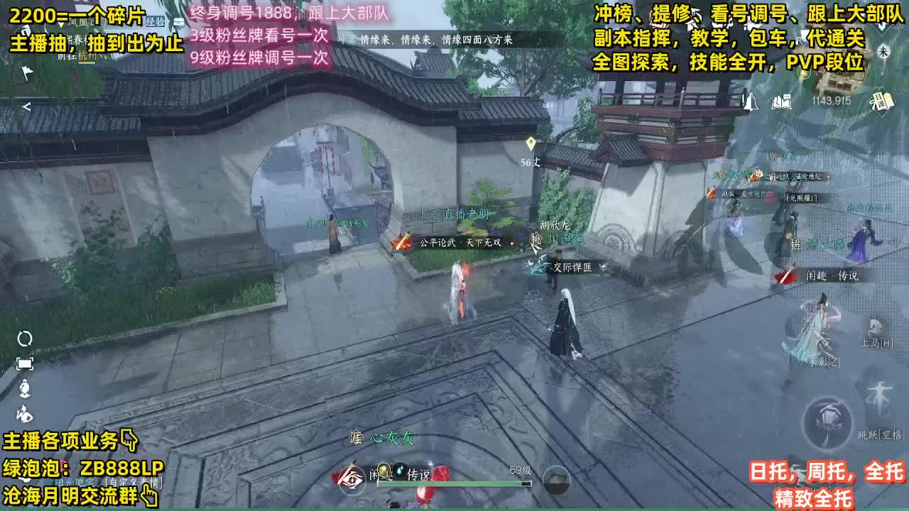 内测第一九灵，十大高手在榜 第4段