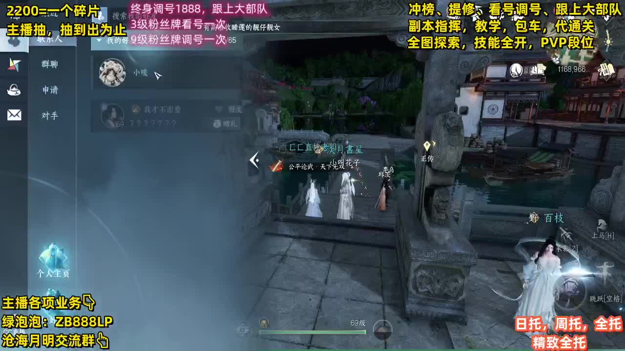 内测第一九灵，十大高手在榜 第5段