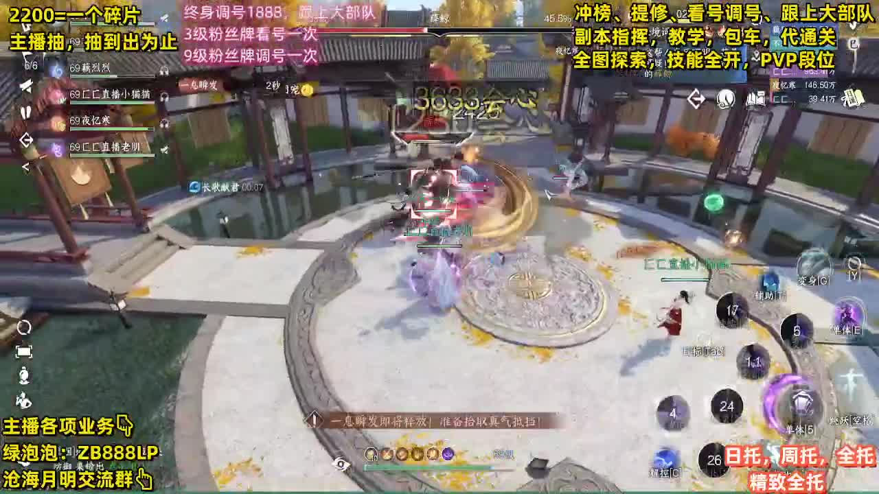 内测第一九灵，十大高手在榜 第7段