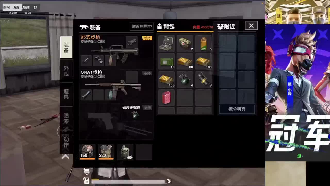 加油 第6段