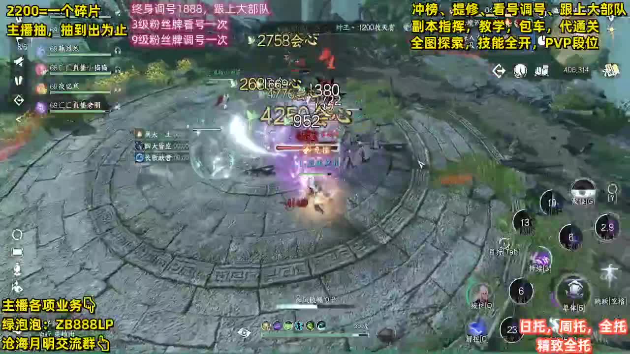 内测第一九灵，十大高手在榜 第10段